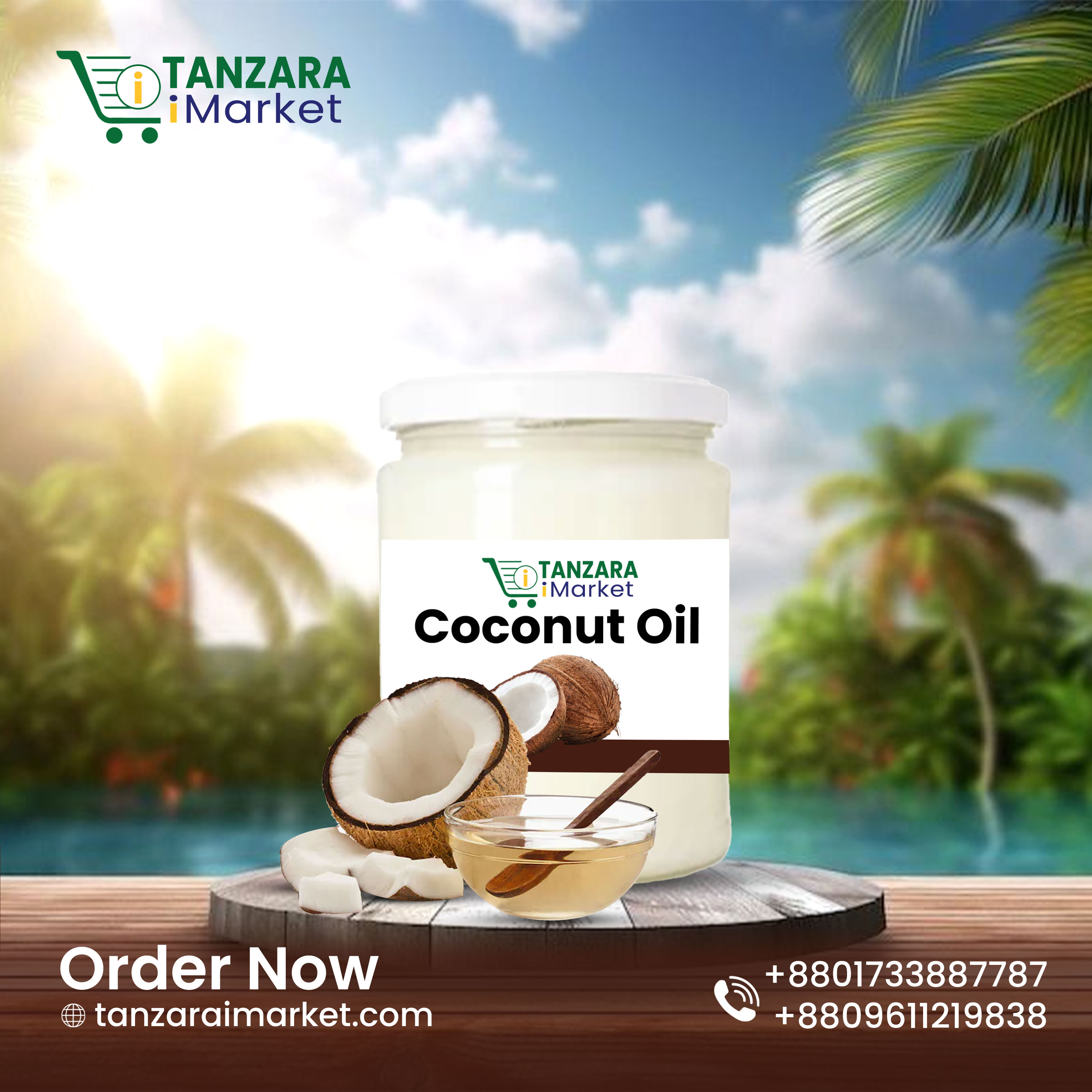 Coconut Oil (নারিকেল তেল)